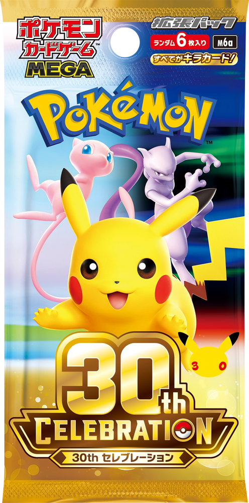 JPN Pokemon TCG 30th Celebration booster pack M6a