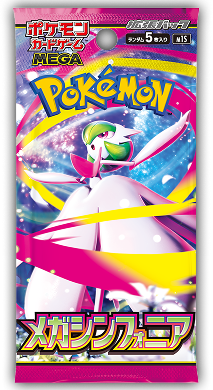 JPN Pokémon TCG Mega Symphonia M1S sealed booster pack