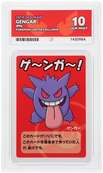 JPN Gengar 2019 Old Maid Pokemon Center Exclusive ACE 10 | Gem Mint