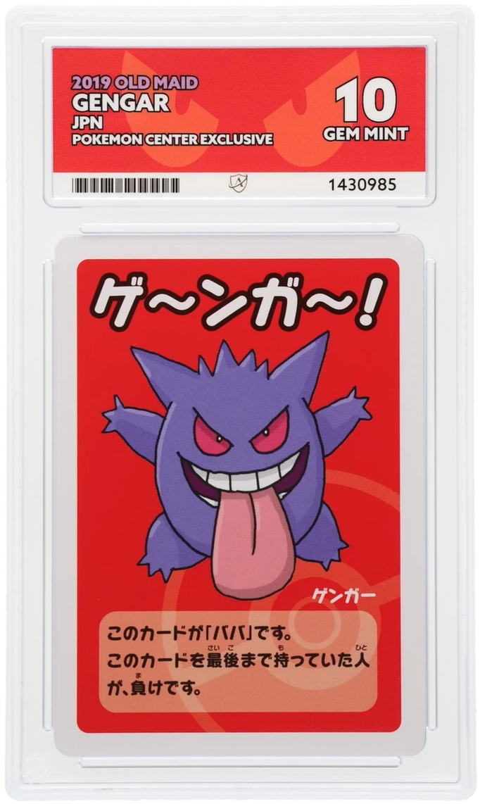 JPN Gengar 2019 Old Maid Pokemon Center Exclusive ACE 10 | Gem Mint