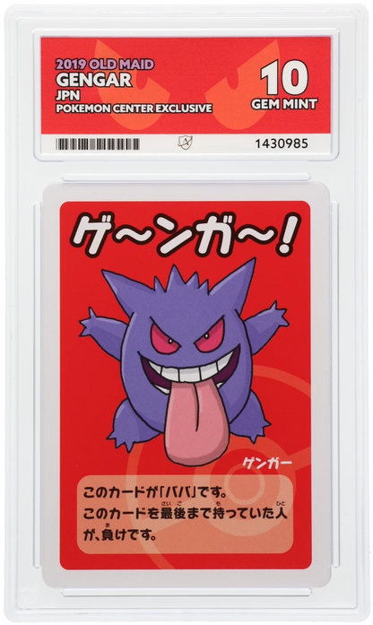 JPN Gengar 2019 Old Maid Pokemon Center Exclusive ACE 10 | Gem Mint