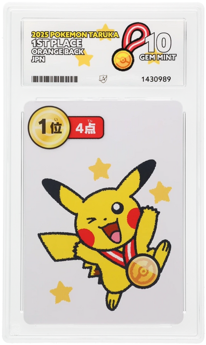 JPN 1st Place 2025 Pokemon Taruka Orange Back ACE 10 | Gem Mint