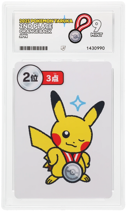 JPN 2nd Place 2025 Pokemon Taruka Orange Back ACE 9 | Mint