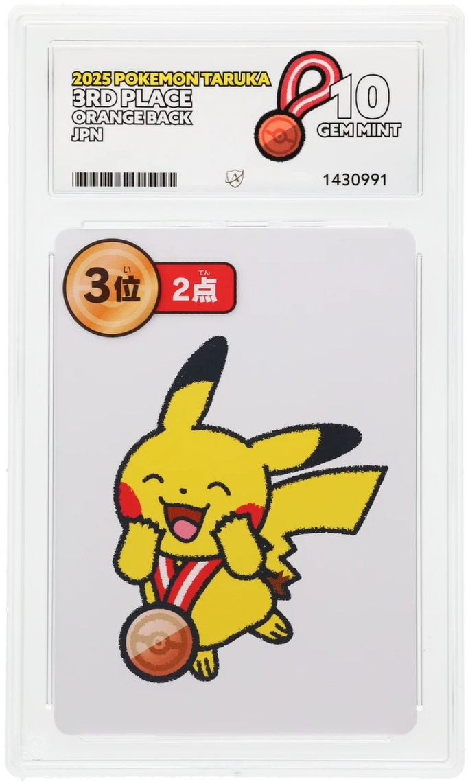 JPN 3rd Place 2025 Pokemon Taruka Orange Back ACE 10 | Gem Mint