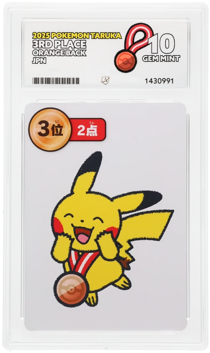 JPN 3rd Place 2025 Pokemon Taruka Orange Back ACE 10 | Gem Mint