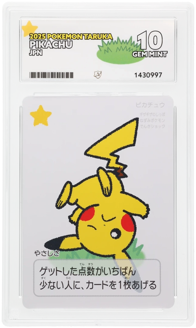 JPN Pikachu 2025 Pokemon Taruka ACE 10 | Gem Mint