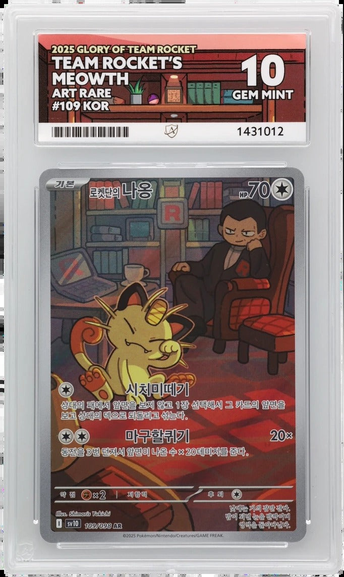 KOR Team Rocket's Meowth 109 2025 Glory of Team Rocket Art Rare ACE 10 | Gem Mint