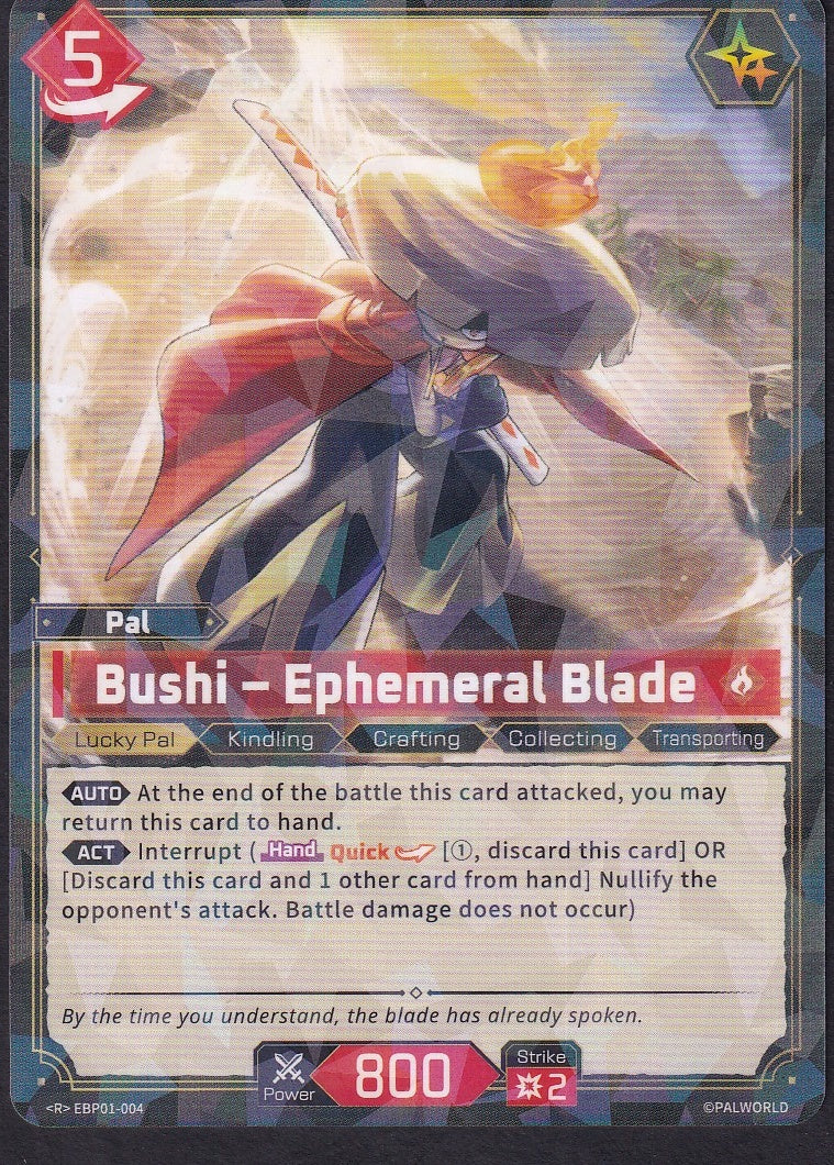 Bushi EBP01-004 front