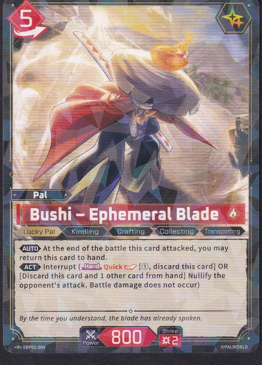 Bushi EBP01-004 front