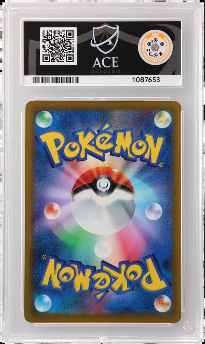 JPN Charizard VSTAR 015 ACE 10 slab back
