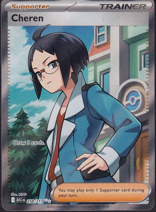 Cheren 258/217 Ascended Heroes Ultra Rare Full Art front