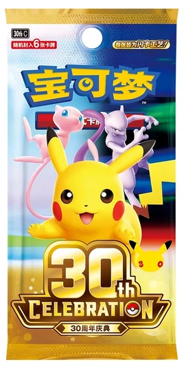 CHS Pokémon TCG 30th Celebration booster pack Pikachu Mew Mewtwo pack art