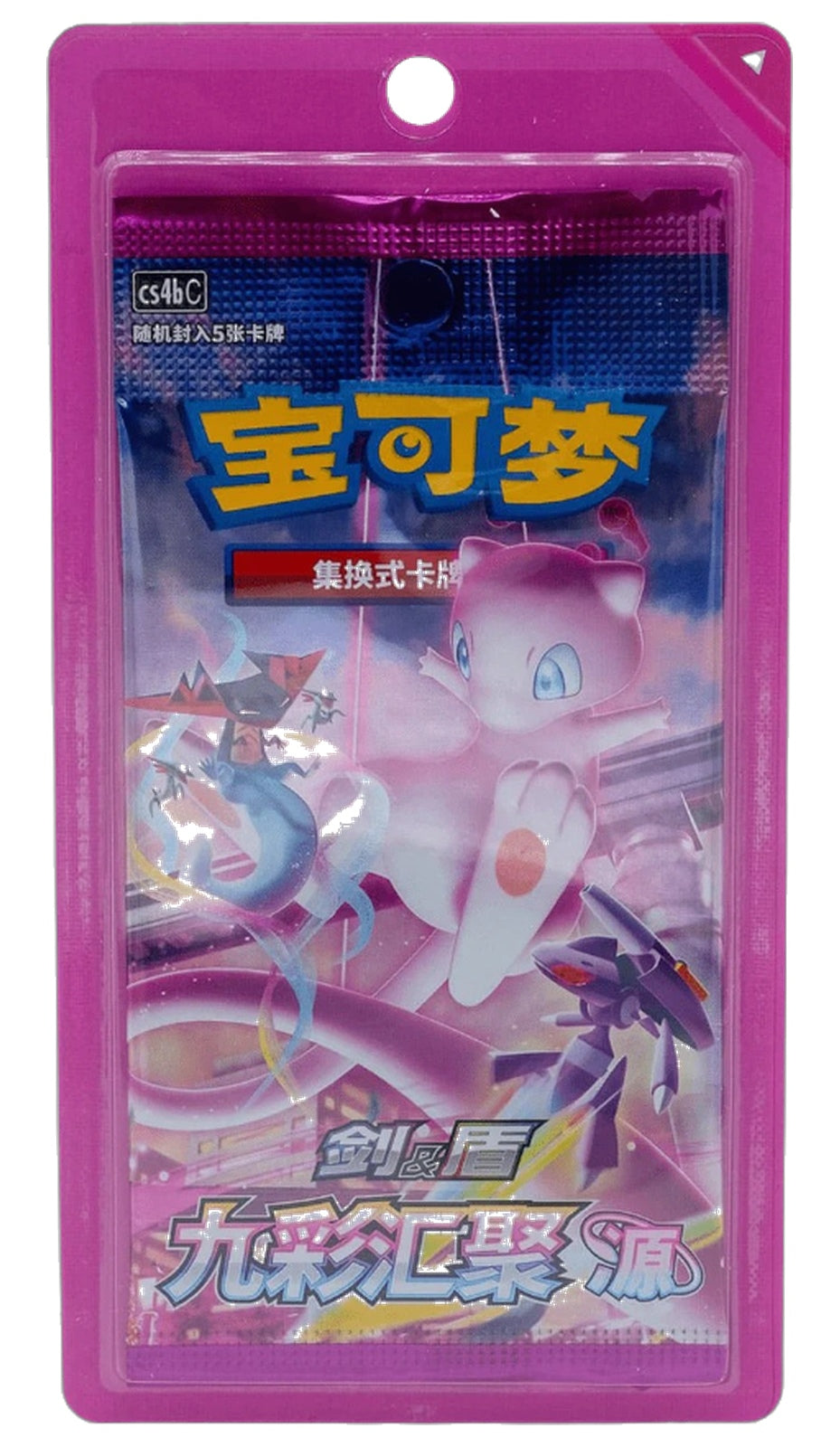 CHS CS4bC Origin booster pack blister