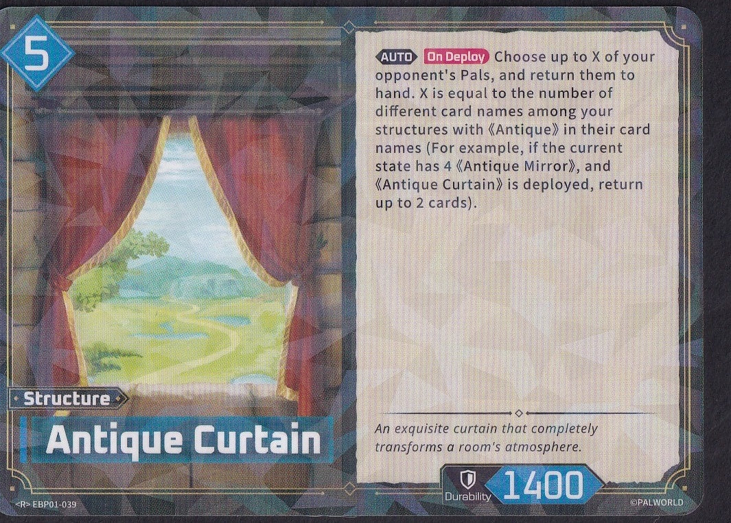 Antique Curtain EBP01-039 front