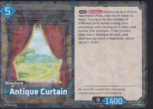 Antique Curtain EBP01-039 front