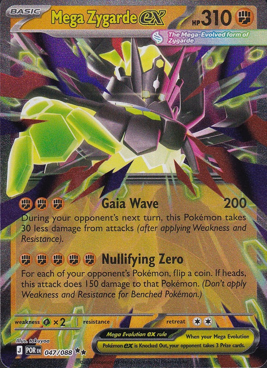Mega Zygarde ex 047/088 Perfect Order Double Rare Holo Near Mint card