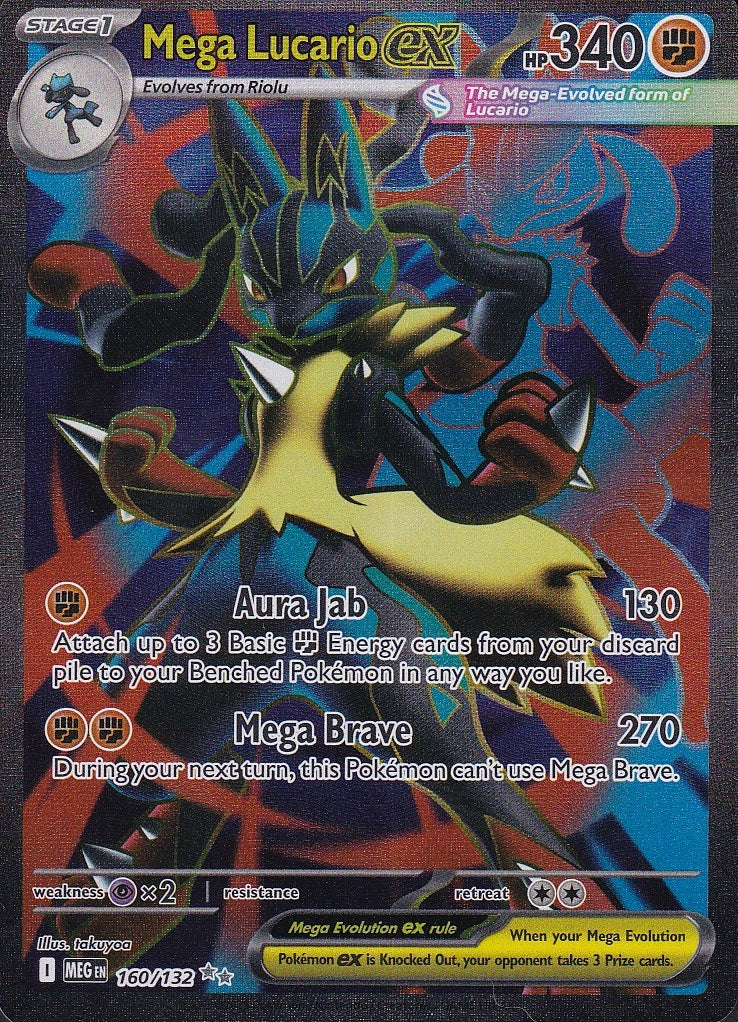 Mega Lucario ex 160/132 Mega Evolution Special Illustration Rare Near Mint card