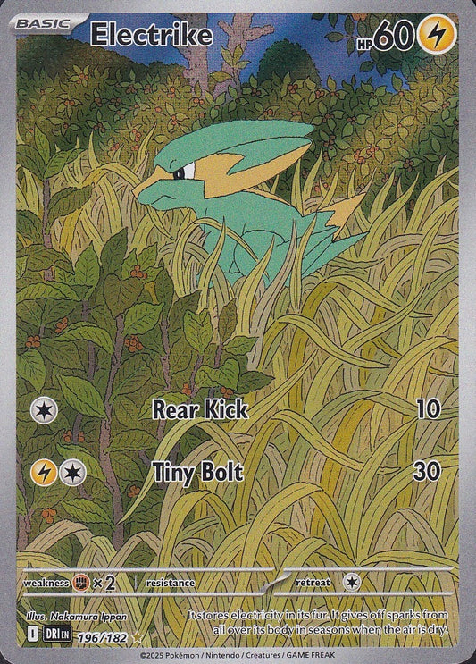 Electrike 196/182 Destined Rivals Illustration Rare Near Mint card