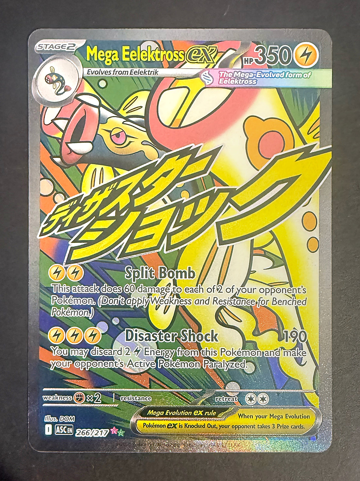 Mega Eelektross ex 266/217 Ascended Heroes Special Illustration Rare front