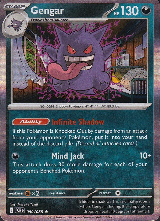 Gengar 050/088 Perfect Order Reverse Holo Near Mint card