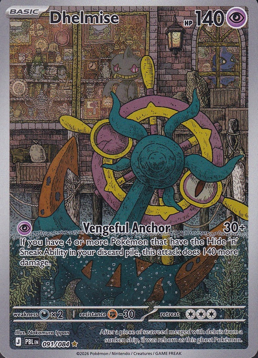 Dhelmise 091/084 Pitch Black Illustration Rare Holo Near Mint card