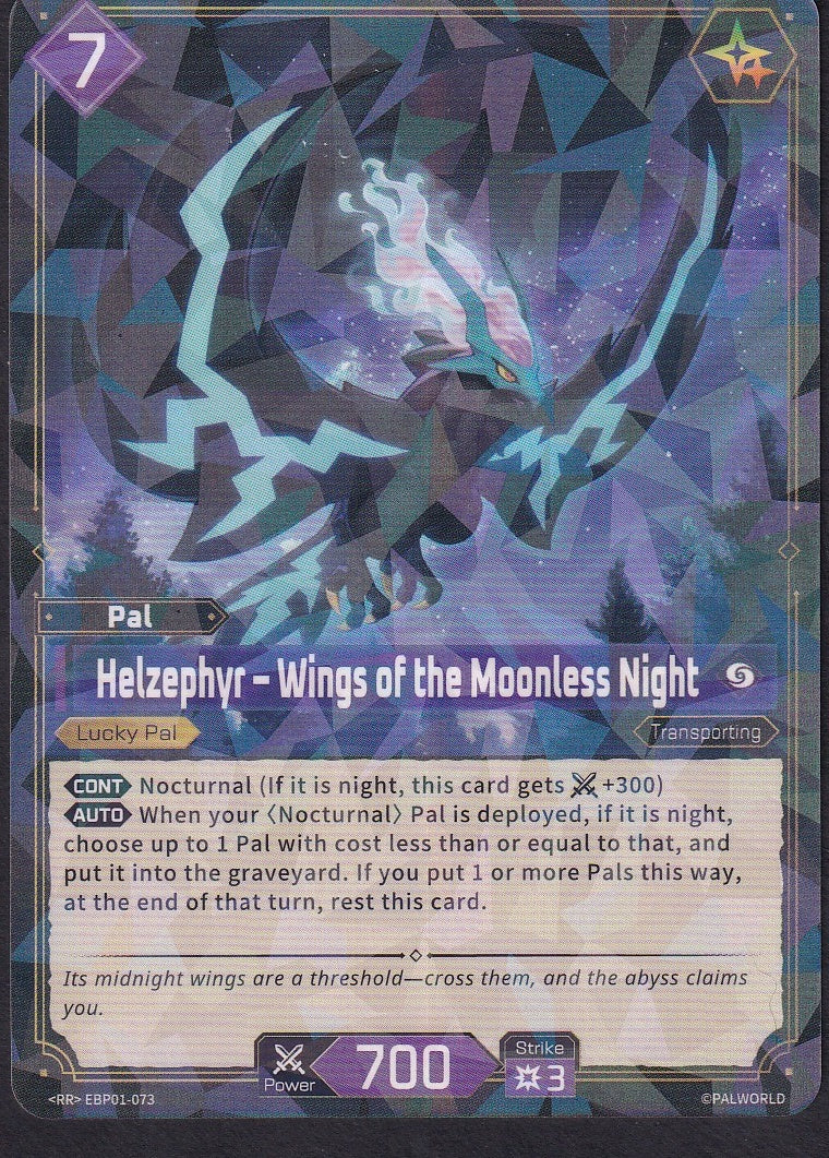Helzephyr EBP01-073 front