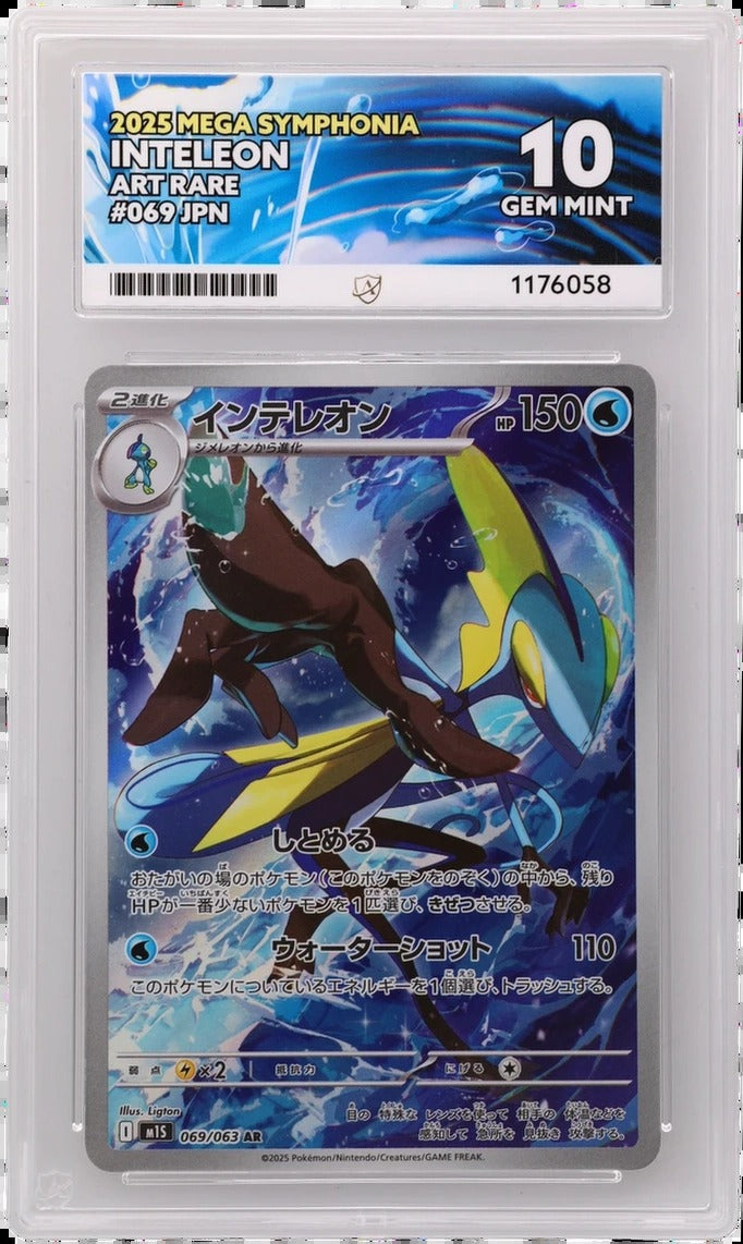 JPN Inteleon ACE 10 slab front