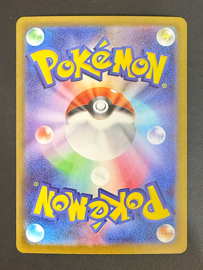 JPN Aurorus 084/080 Pokemon card back