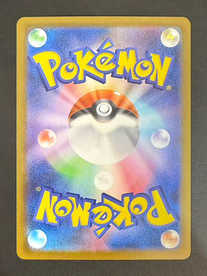 JPN Espurr 087/080 Pokemon card back