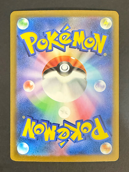 JPN Hisuian Zorua 122/103 Pokemon card back