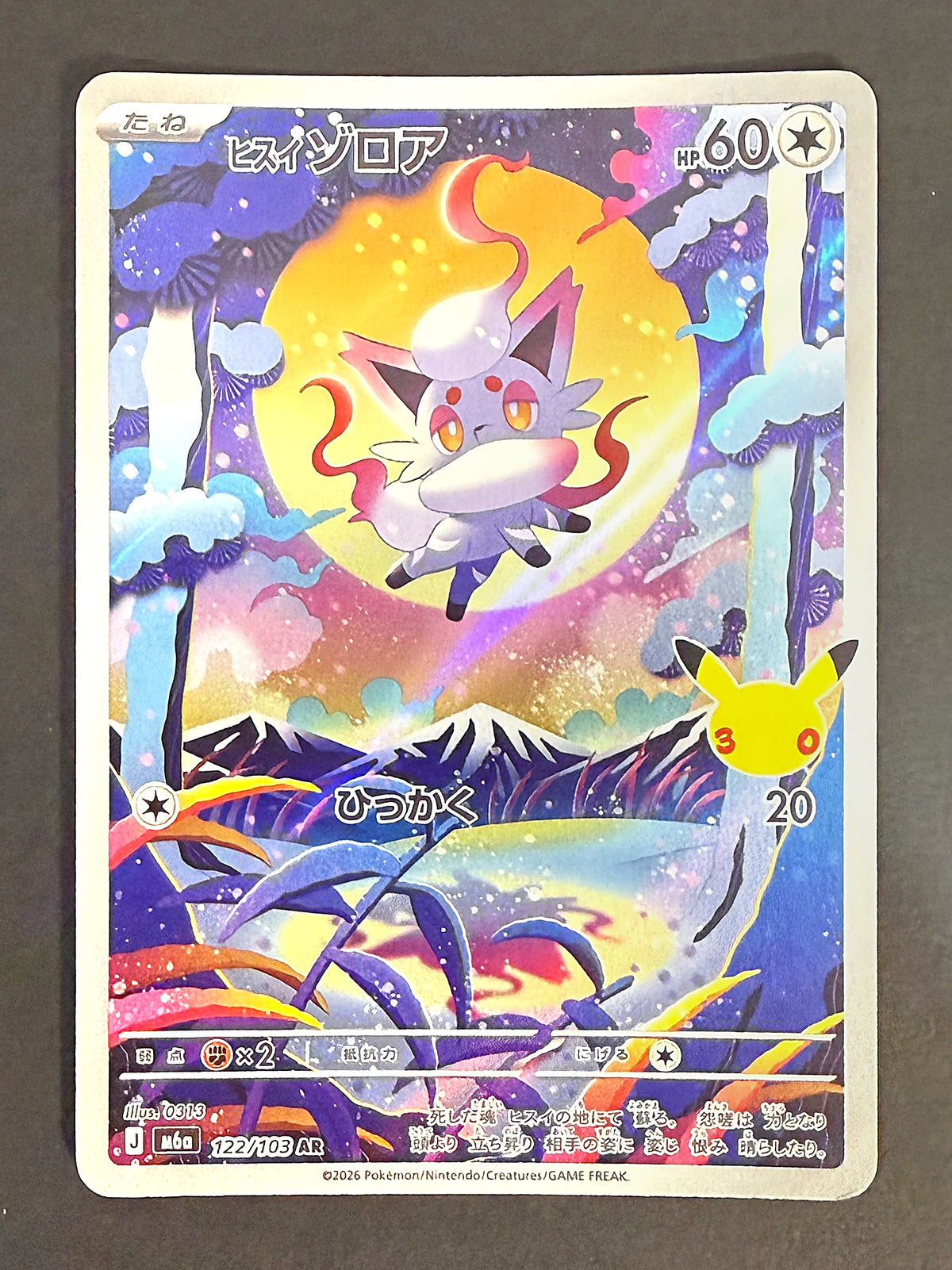JPN Hisuian Zorua 122/103 30th Celebration Art Rare Holo front