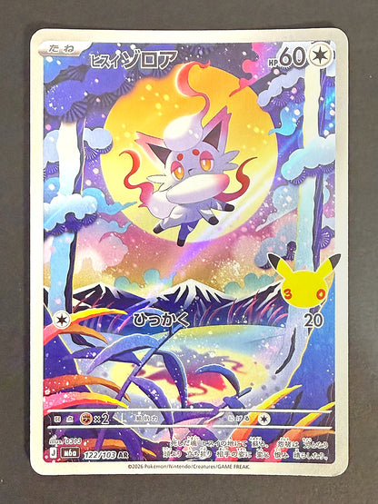 JPN Hisuian Zorua 122/103 30th Celebration Art Rare Holo front