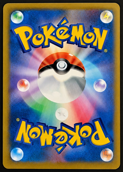 Pokémon card back