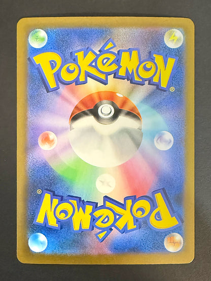 JPN Meowth 120/103 Pokemon card back