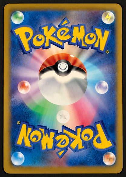 Pokémon card back