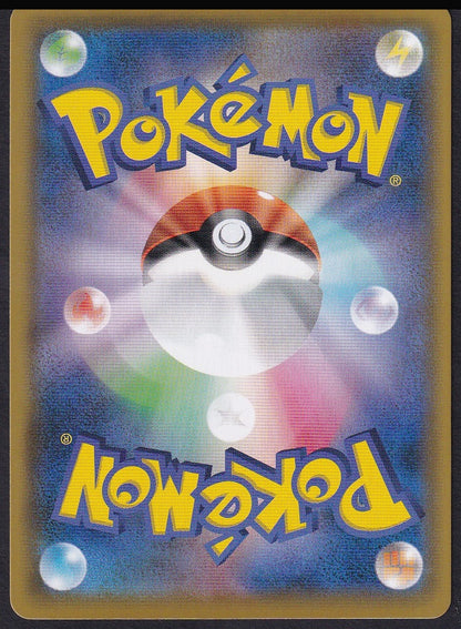 Pokémon card back