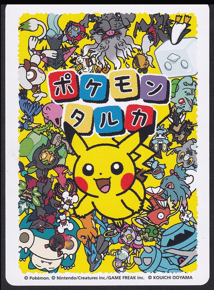 Pokémon card back
