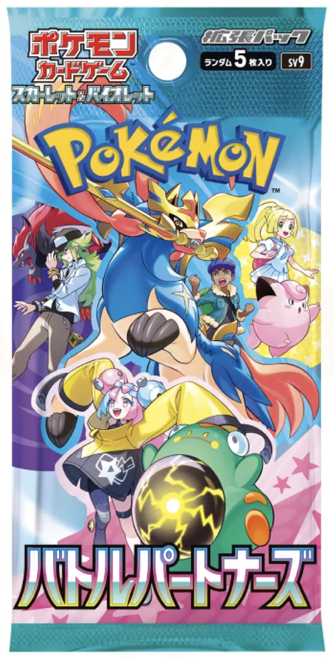 JPN Pokémon TCG Battle Partners sv9 booster pack sealed