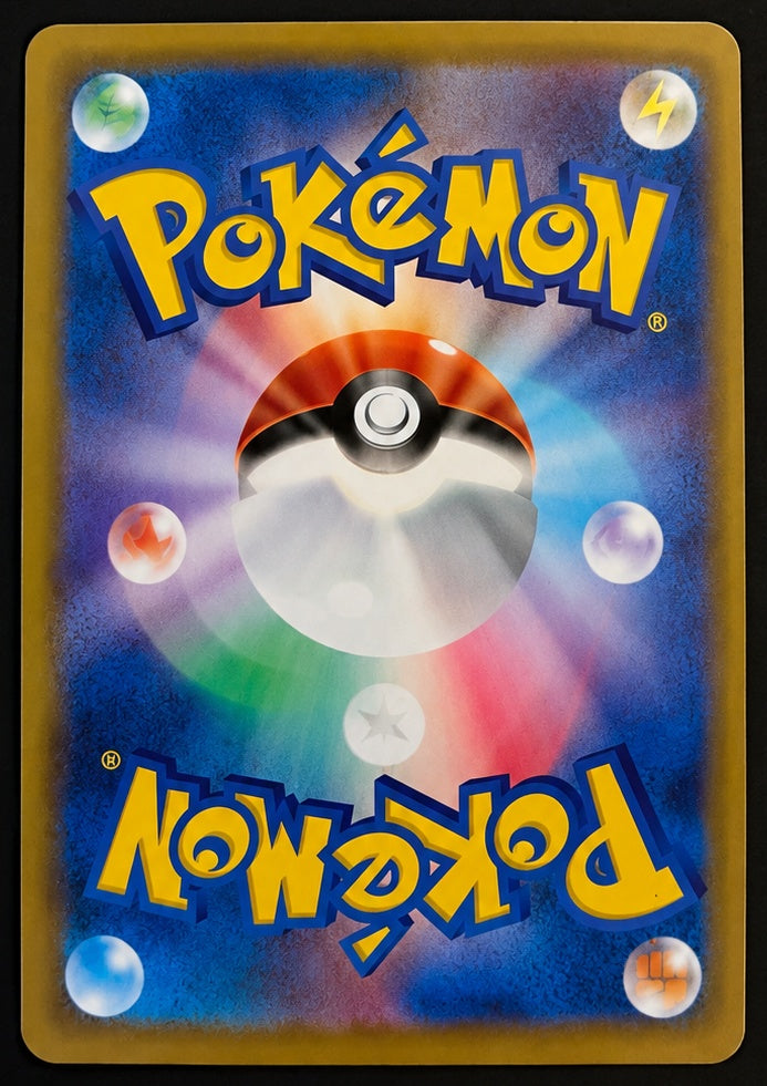 Pokémon card back
