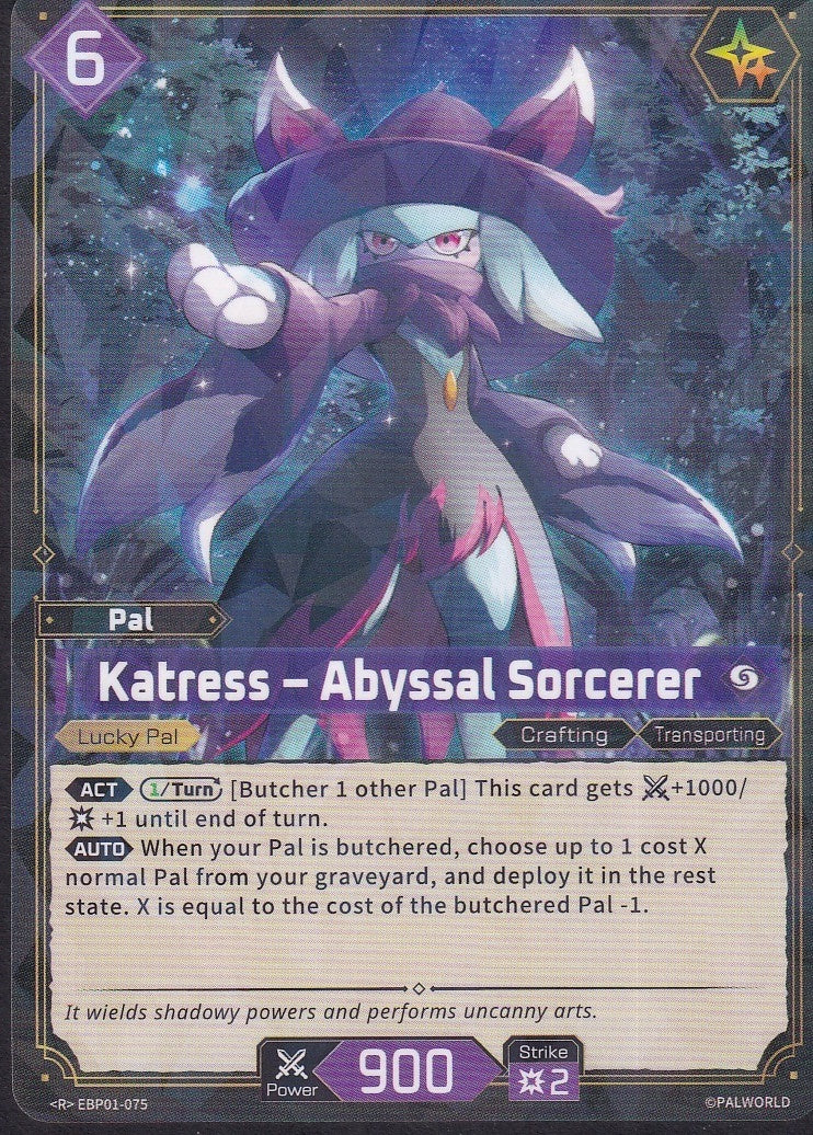 Katress EBP01-075 front