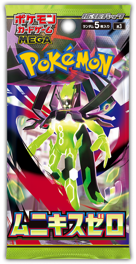 JPN Pokémon TCG Nihil Zero M3 sealed booster pack