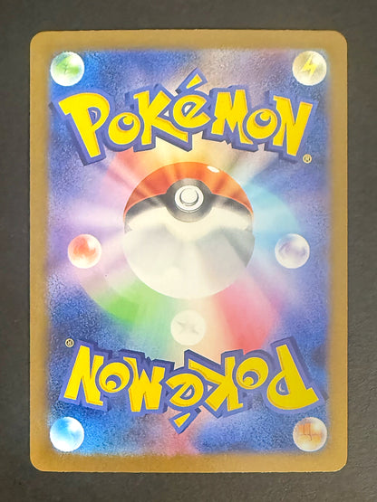 JPN Mamoswine ex 116/100 Pokemon card back