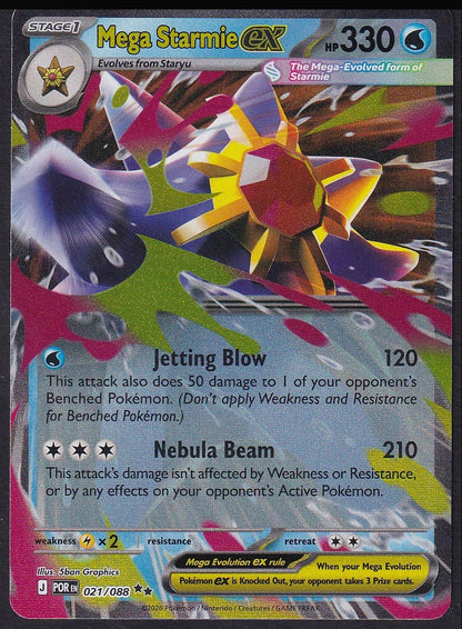 Mega Starmie ex 021/088 Perfect Order front