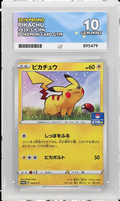 JPN Pikachu 024/S-P ACE 10 slab front