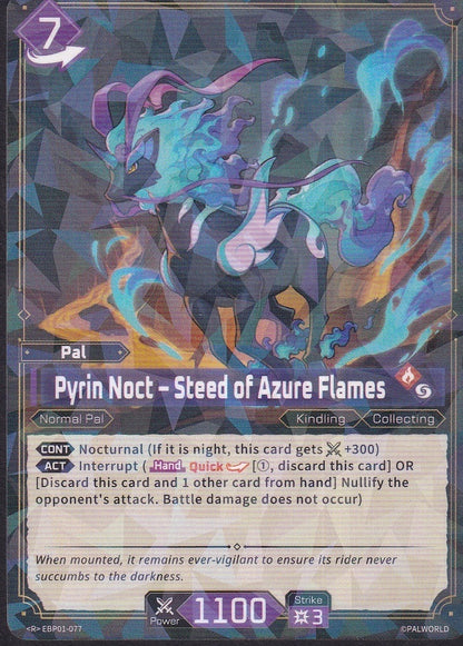 Pyrin Noct EBP01-077 front