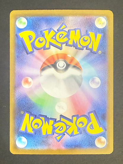 JPN N's Reshiram 109/100 Pokemon card back