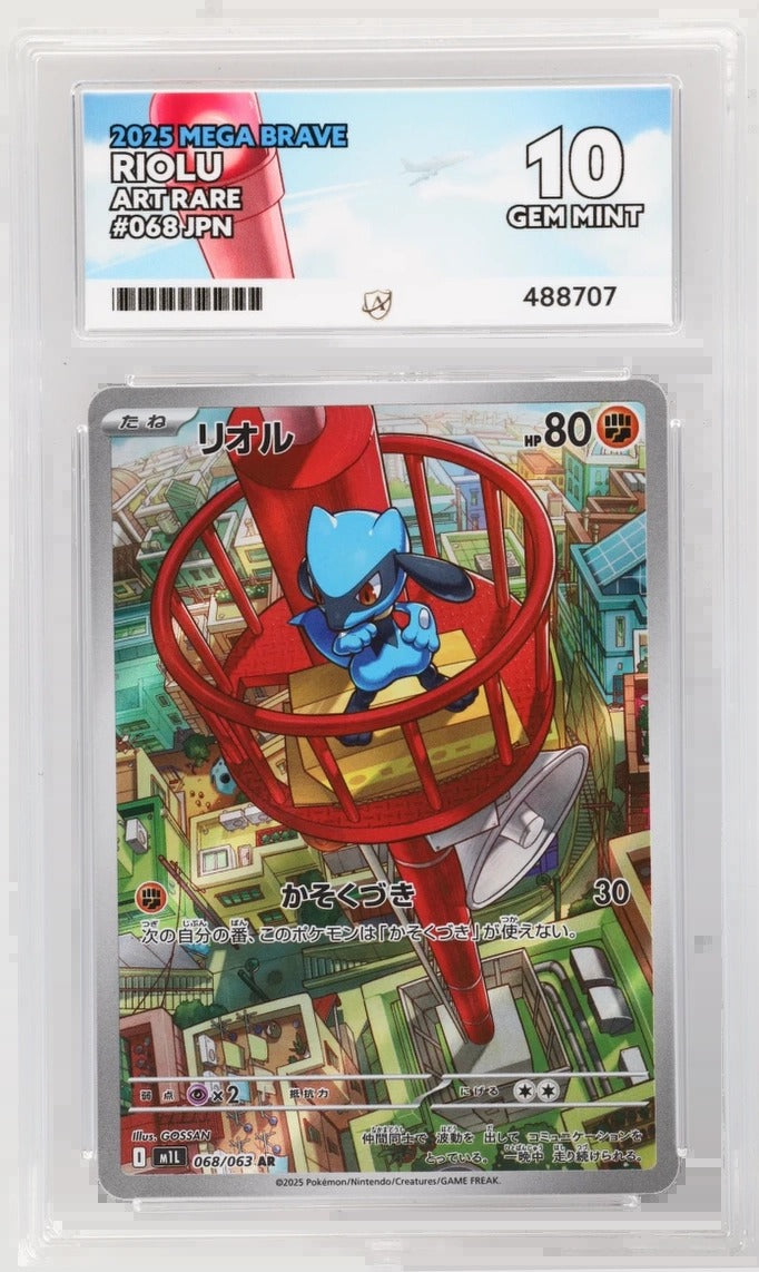 JPN Riolu ACE 10 slab front