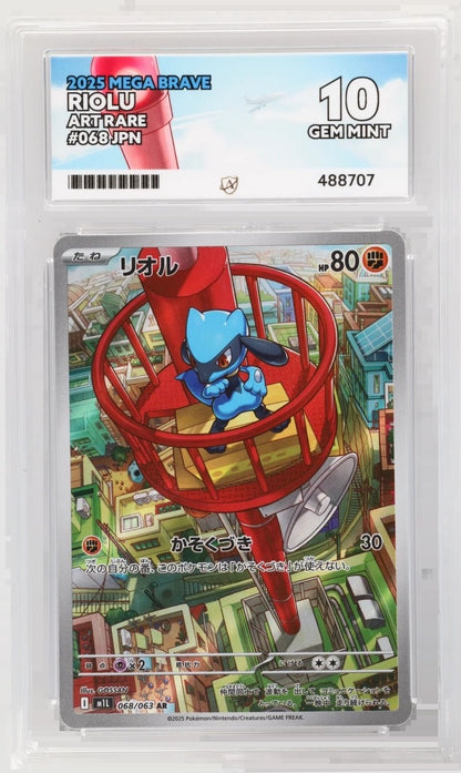 JPN Riolu ACE 10 slab front
