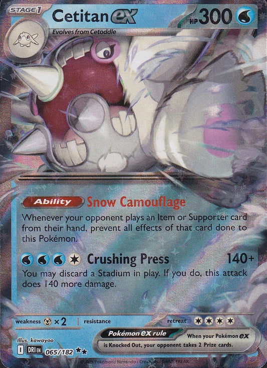 Cetitan ex 065/182 Destined Rivals Double Rare Holo Near Mint card