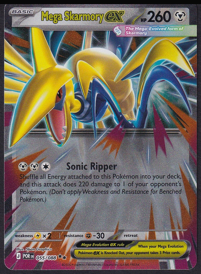 Mega Skarmory ex 055/088 Perfect Order front